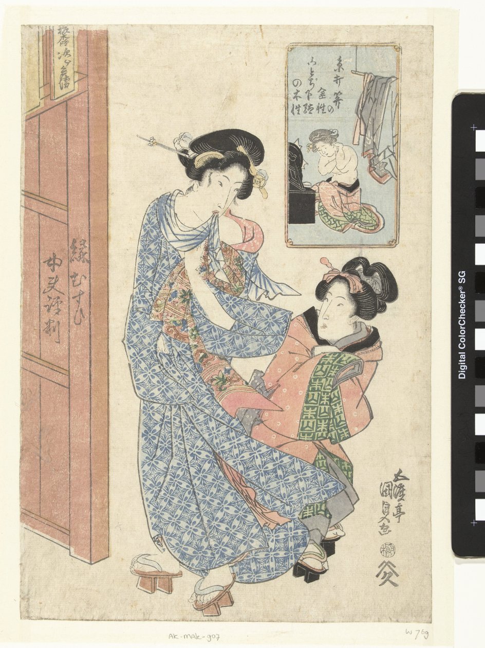Bir hamamın girişinde iki kadın by Utagawa Kunisada (I)