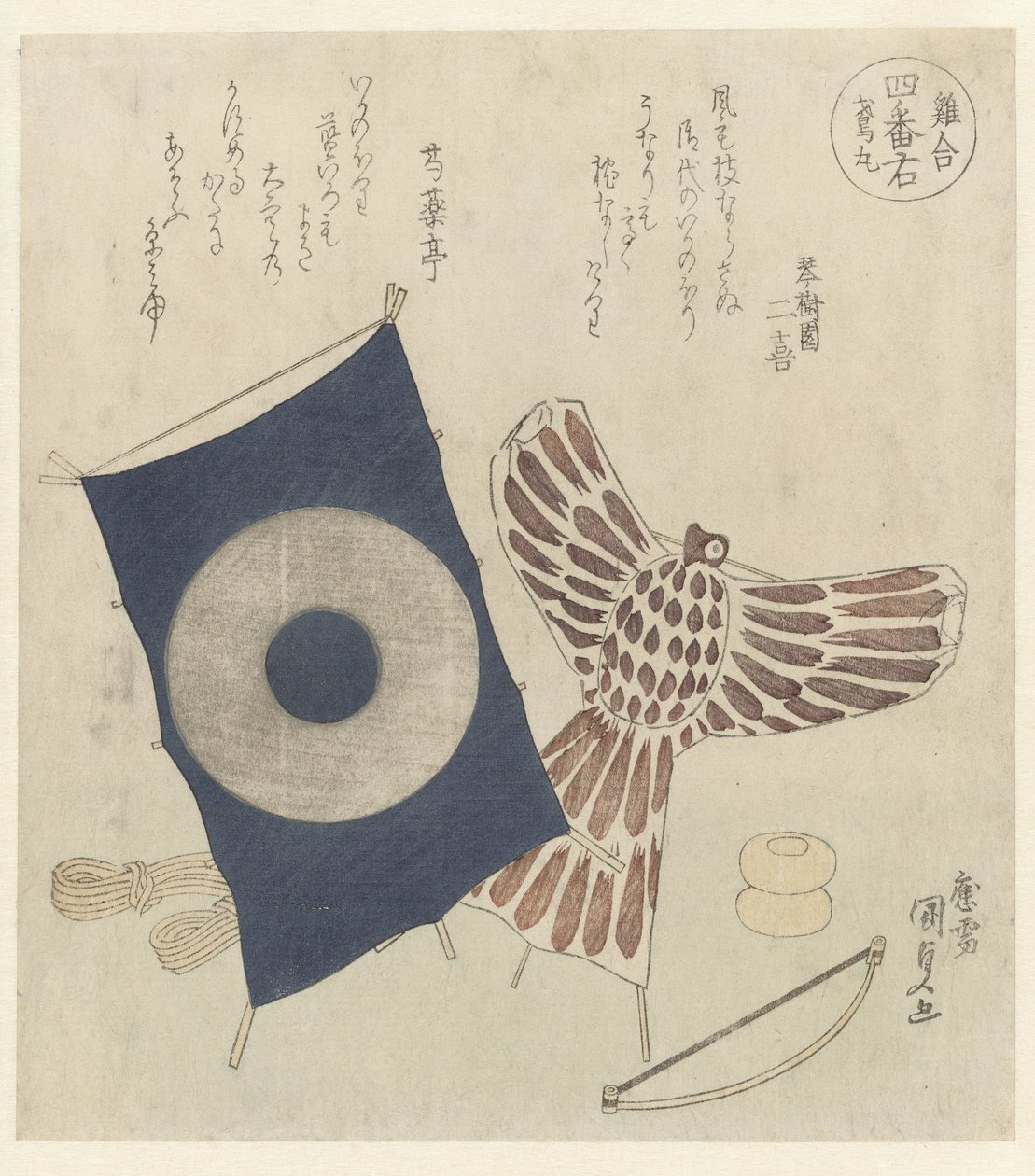iki uçurtma by Utagawa Kunisada (I)