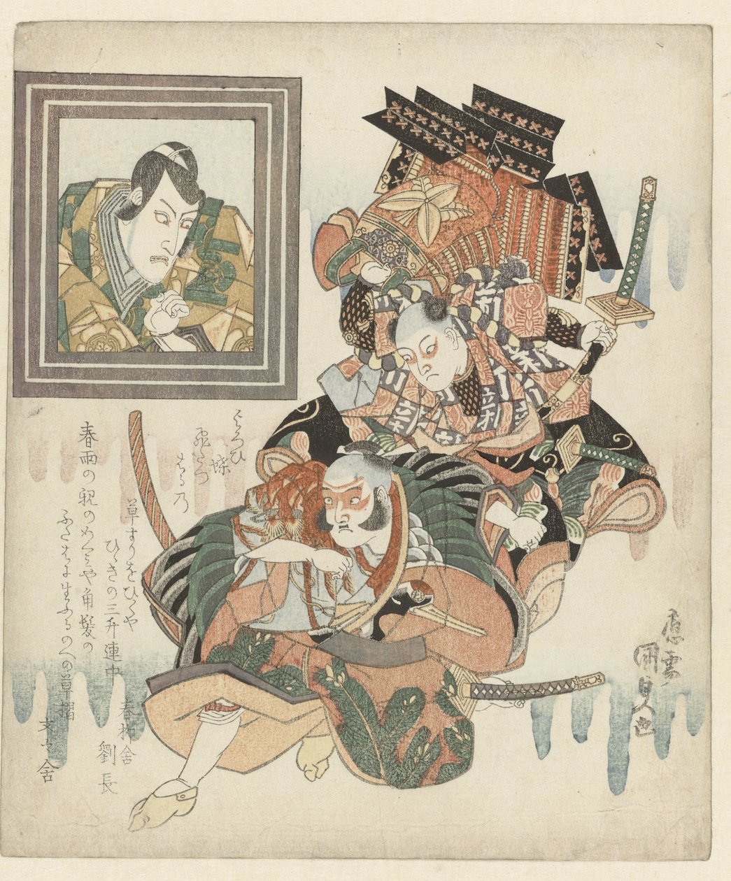 Kavgada İki Genç Adam by Utagawa Kunisada (I)