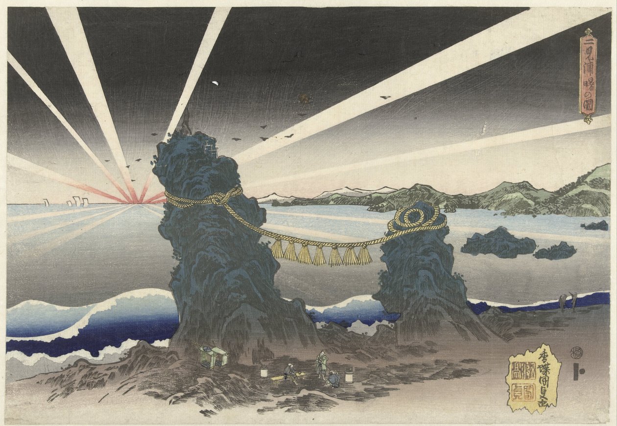 Zonsopgang te Futamigaura Futamigaura akebono no zu (nesne üzerindeki başlık) by Utagawa Kunisada (I)
