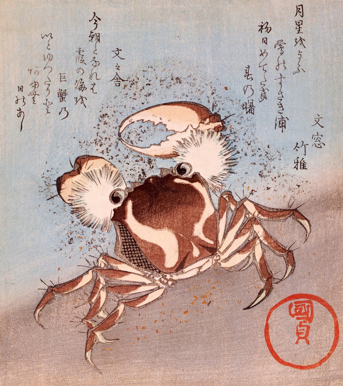 Deniz Kıyısında Bir Yengeç by Utagawa Kunisada