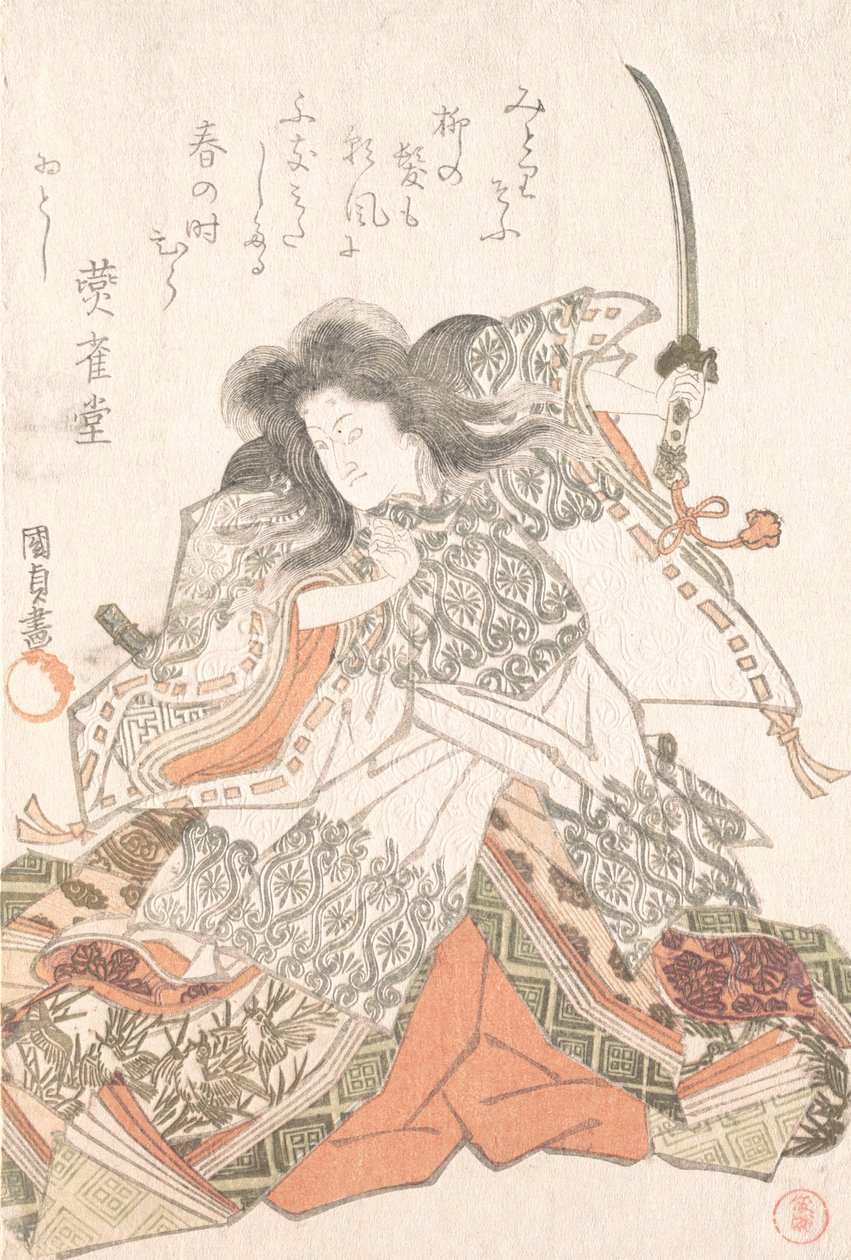 Oyuncu Tokihira, muhtemelen 1815., muhtemelen 1815. by Utagawa Kunisada