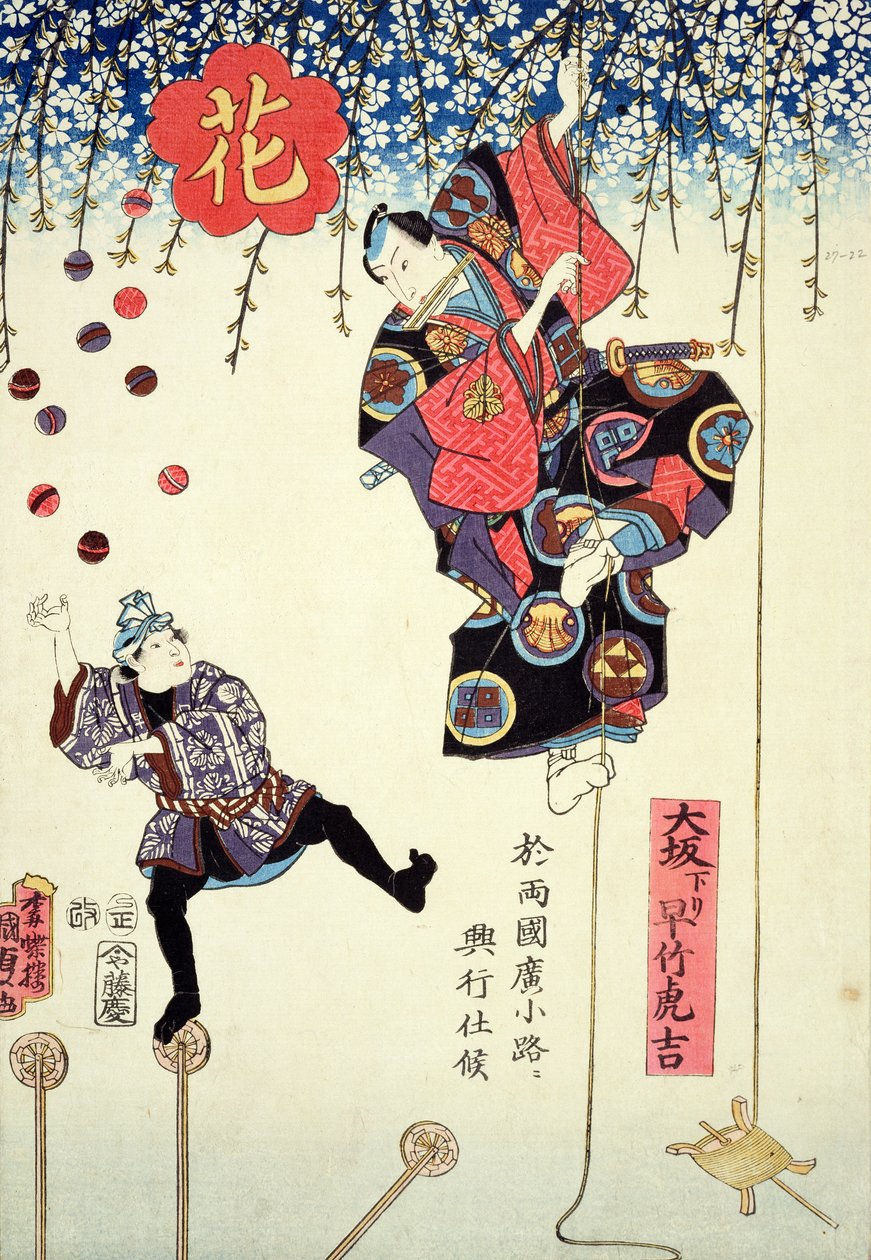 Hayatake Torakichi