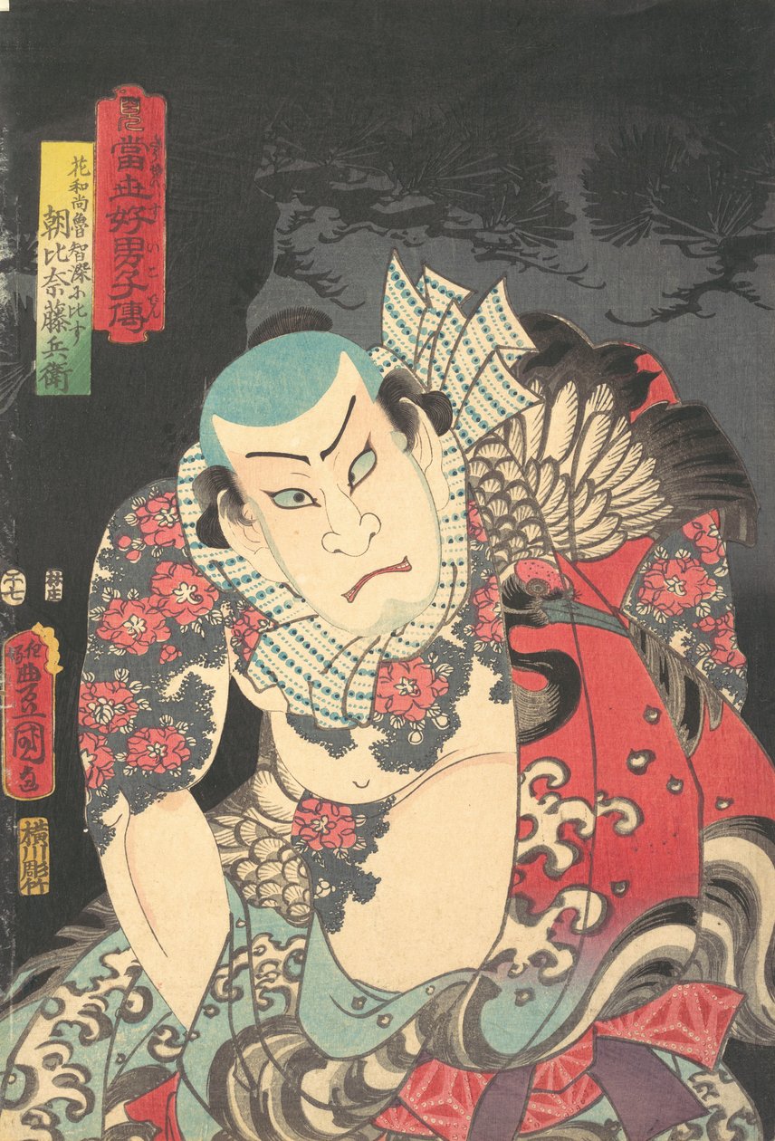 Asahina Fuji Hyoe, 1854 At Yılı, 7. ay., 1854 At Yılı, 7. ay. by Utagawa Kunisada