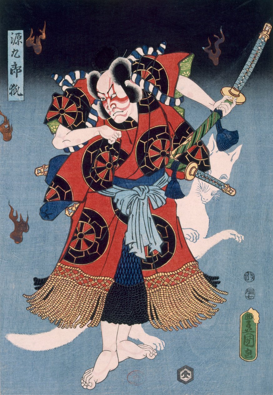 Bantlı meso A s Yokawa Stirrer A S Sene f rom Senbonzakura, Fu b. 1856. by Utagawa Kunisada