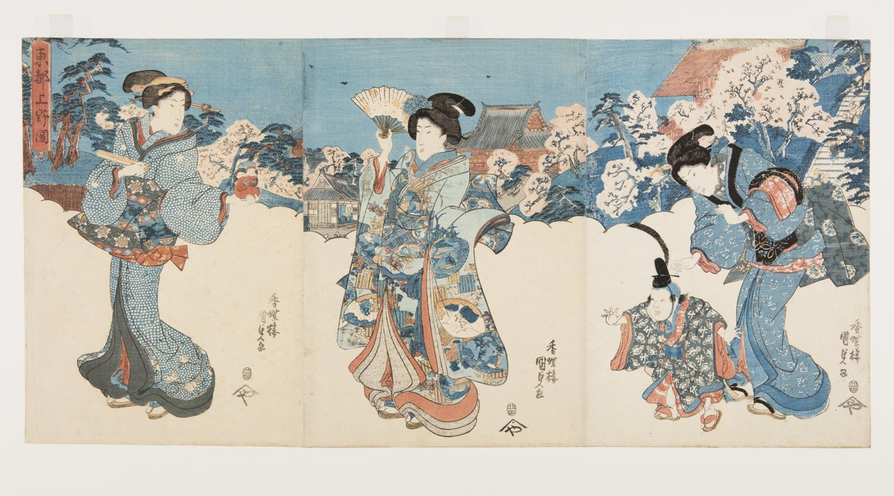 Atagoyama
