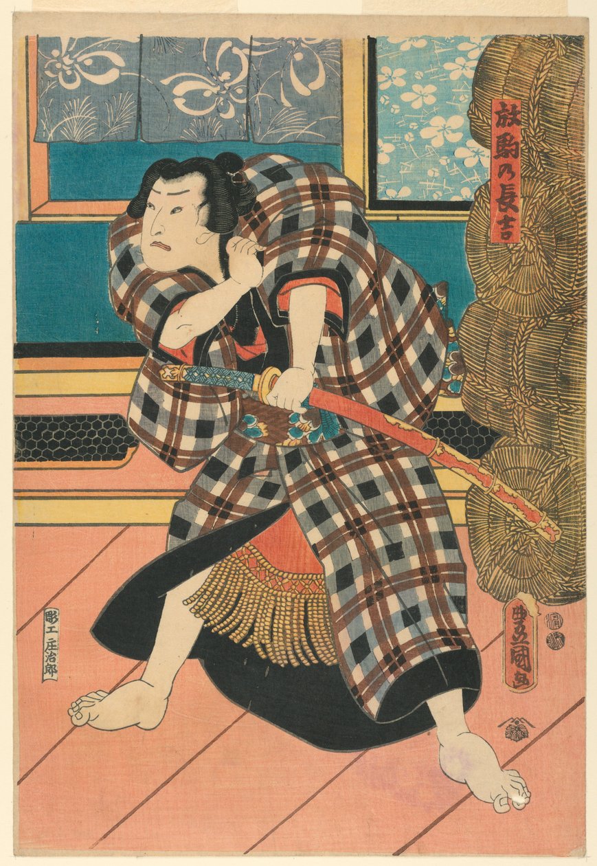 Chokichi, "evcilleşmemiş at" by Utagawa Kunisada