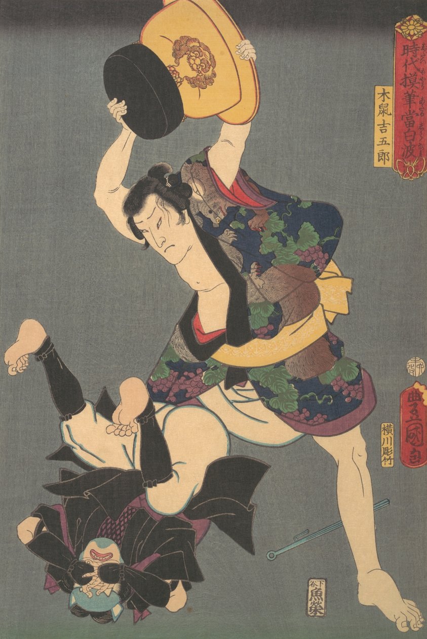 Bir Rogue'un Çağdaş Yorumu: Kinezumi Kichigoro, 19. yüzyıl., 19. yüzyıl. by Utagawa Kunisada