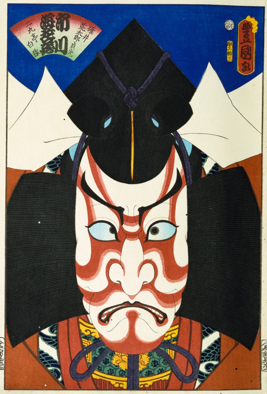 "Geçmişte ve Şimdiki Ünlü Aktörler" dizisinden, c.1860-65 by Utagawa Kunisada