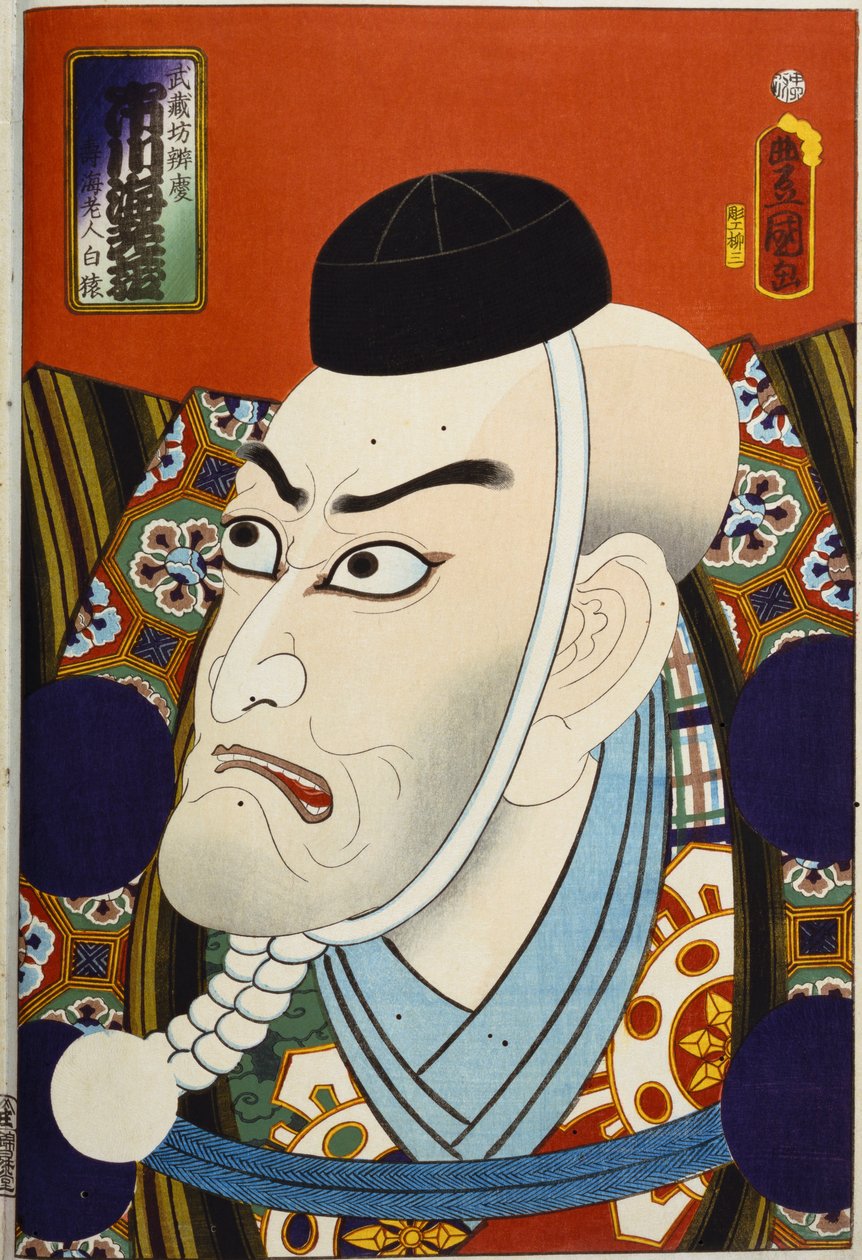 "Geçmişte ve Şimdiki Ünlü Aktörler" dizisinden, c.1860-65 by Utagawa Kunisada