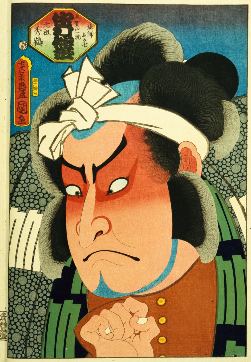 "Geçmişte ve Şimdiki Ünlü Aktörler" dizisinden, c.1860-65 by Utagawa Kunisada