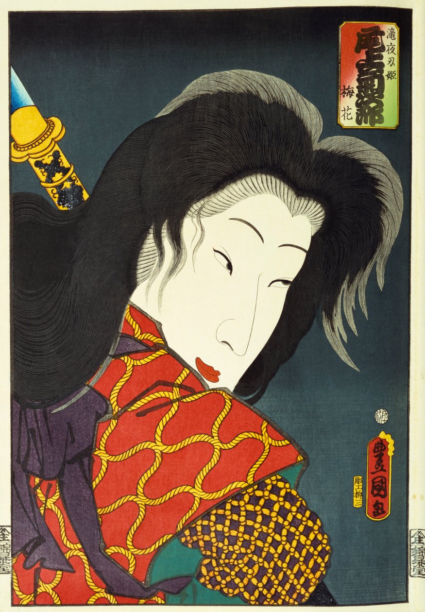 "Geçmişte ve Şimdiki Ünlü Aktörler" dizisinden, c.1860-65 by Utagawa Kunisada