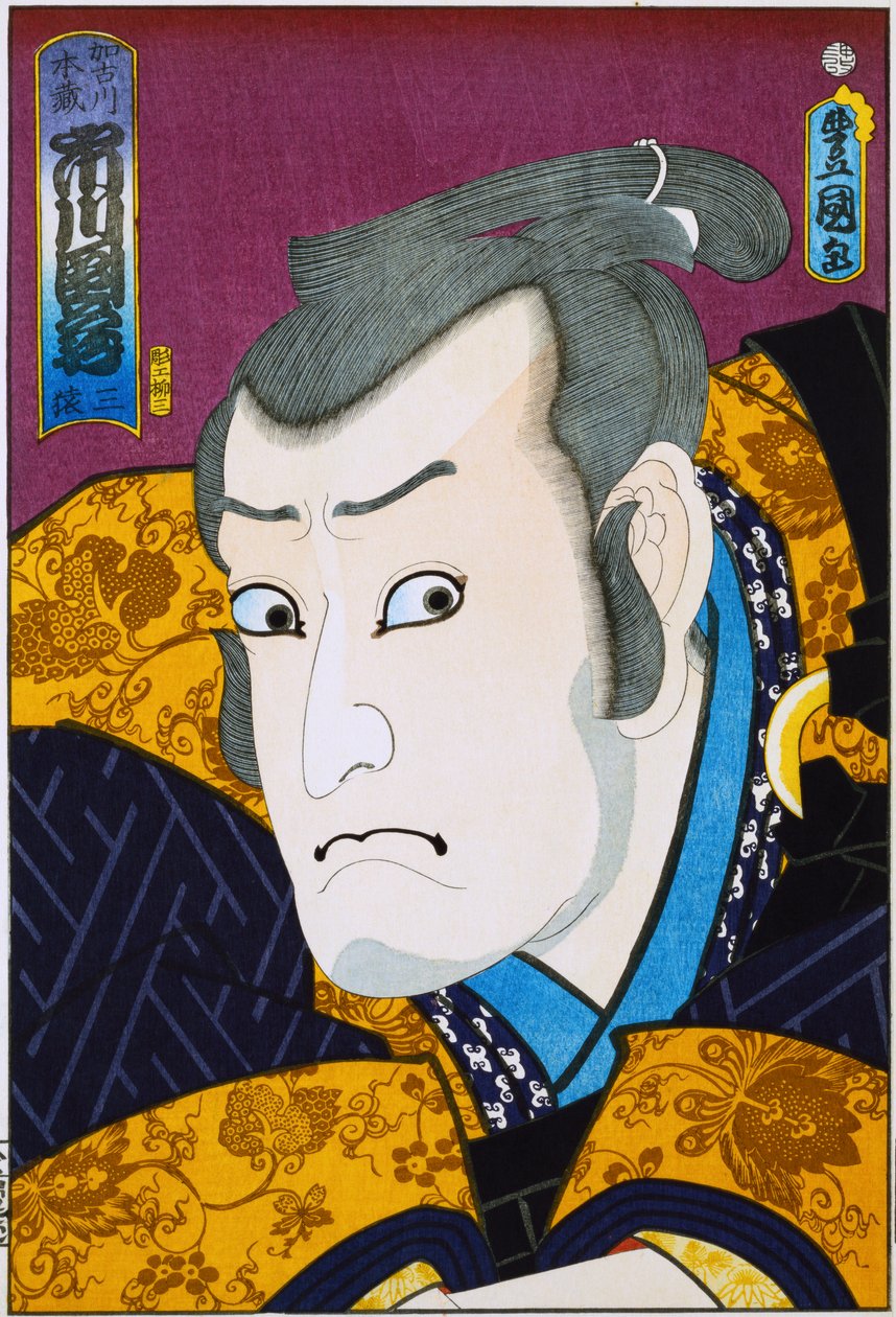 "Geçmişte ve Şimdiki Ünlü Aktörler" dizisinden, c.1860-65 by Utagawa Kunisada