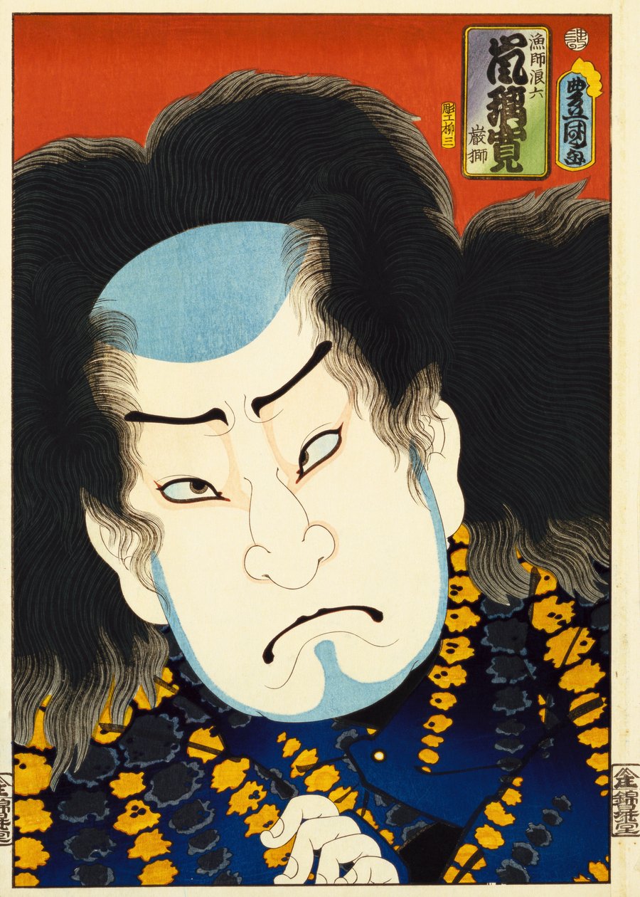 "Geçmişte ve Şimdiki Ünlü Aktörler" dizisinden, c.1860-65 by Utagawa Kunisada