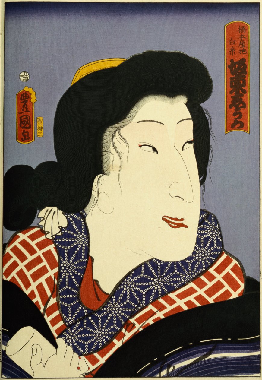"Geçmişte ve Şimdiki Ünlü Aktörler" dizisinden, c.1860-65 by Utagawa Kunisada