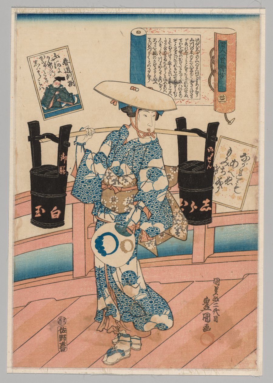 Harumichi no Tsuraki dizisinden Yüz Şairin Yüz Şiiri Üzerine Resimli Bir Yorum, no. 31 by Utagawa Kunisada
