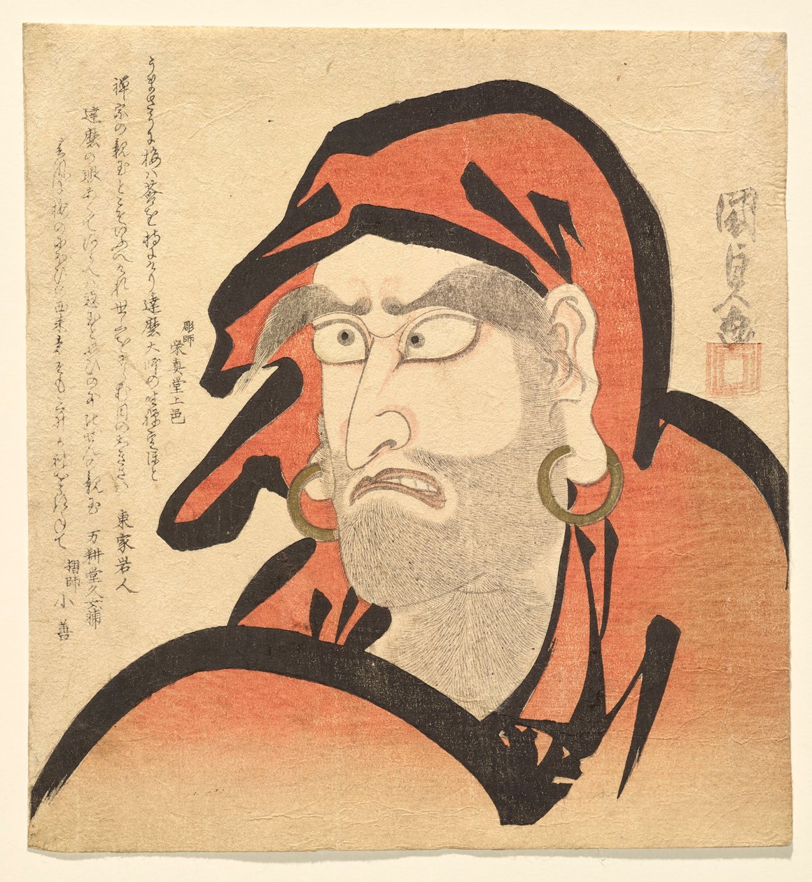 Ichikawa Dan j? r? Viy As Daruma by Utagawa Kunisada