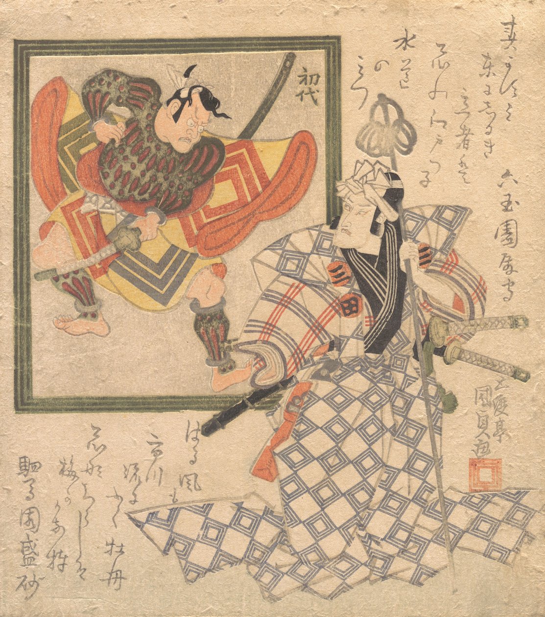 Ichikawa Dan Juro Viy ve Mirin g Ichikawa Dan Juro Doktor Apo RT geliyor mu? 1820. , sivrisinek. 1820. by Utagawa Kunisada