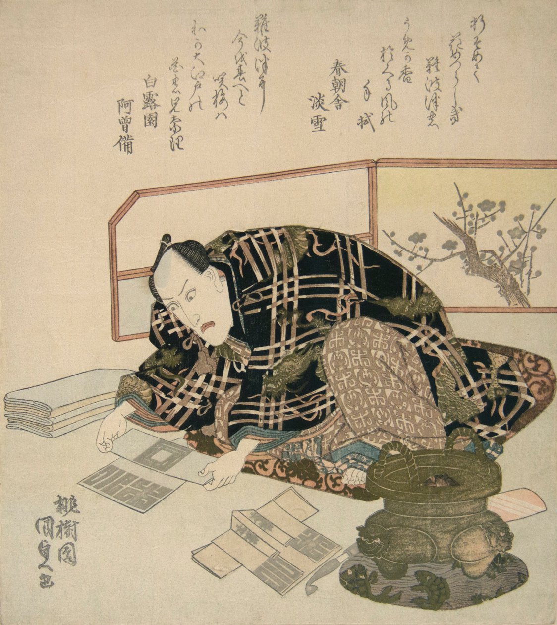 Ichikawa Danjuro VII Yeni Yıl Hediyelerini Hazırlamak, yakl. 1830., yaklaşık 1830. by Utagawa Kunisada