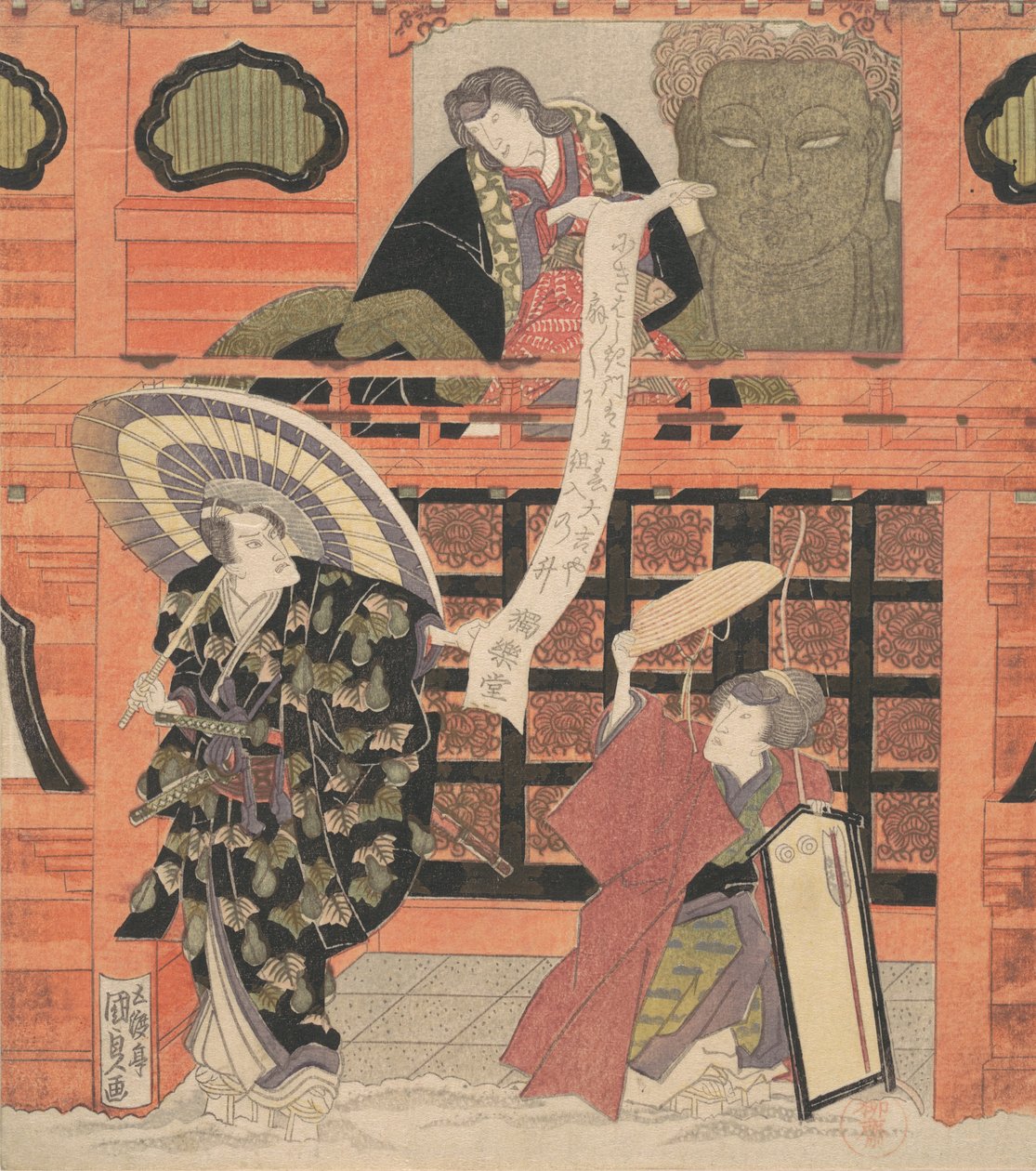 Ichikawa Dan Juro Viy Kinoshita ve Base olarak, Daikichi Nakamura As Expenses s Wife, Plan d Celebration Edition. .. .. , sivrisinek. 1819. by Utagawa Kunisada