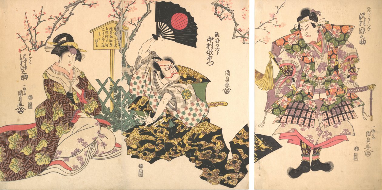 Kumagai