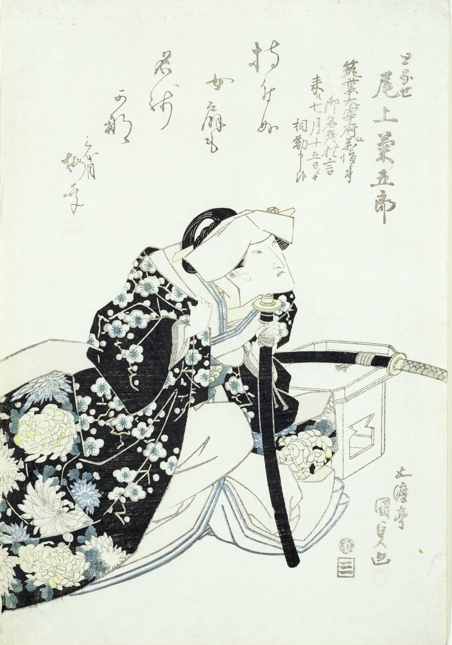 Tonase Rolü Kikugoro Onoe (tahta baskı) by Utagawa Kunisada