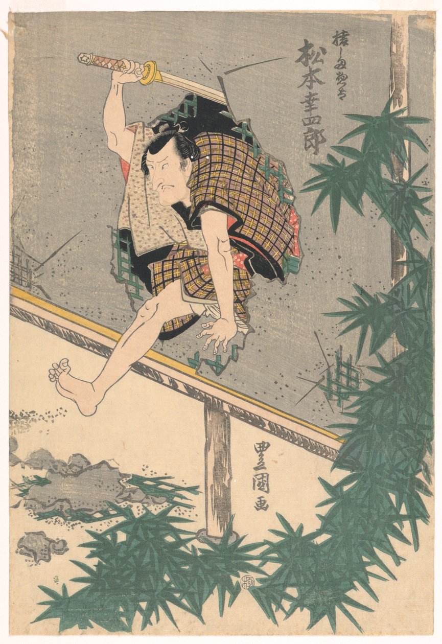 Matsumoto Koshiro duvardan atlıyor by Utagawa Kunisada