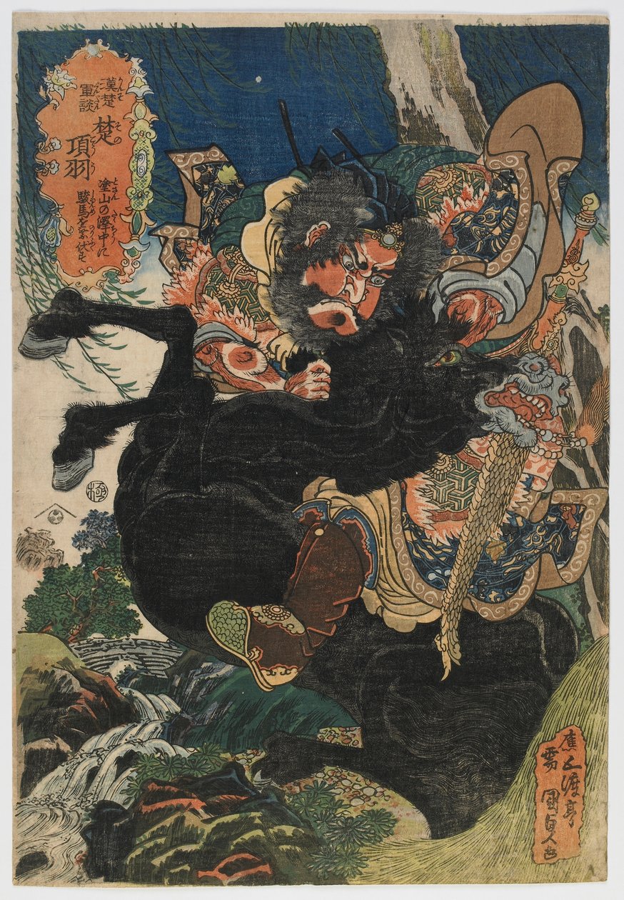 Han ve Chu'nun Askeri Öyküleri: Xiang Yu (Kan-So gundan: So no Kou) Edo dönemi, 1830 dolayları (renkli tahta baskı) by Utagawa Kunisada