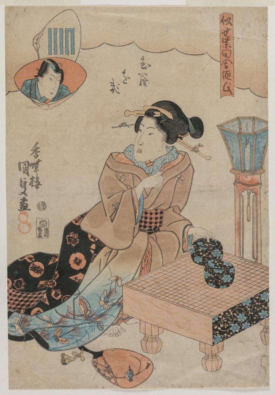 Muraogi, The False Murasaki's Rustic Genji (Nise Murasaki Inaka Genji) dizisinden by Utagawa Kunisada