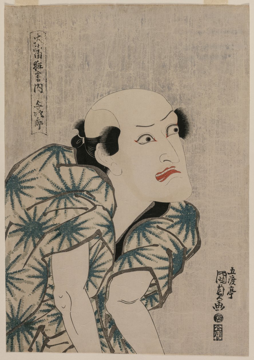 Nakamura Utaemon III, Maymun Eğitmeni Yojiro olarak (Ünlü Kabuki Plays dizisinden) by Utagawa Kunisada