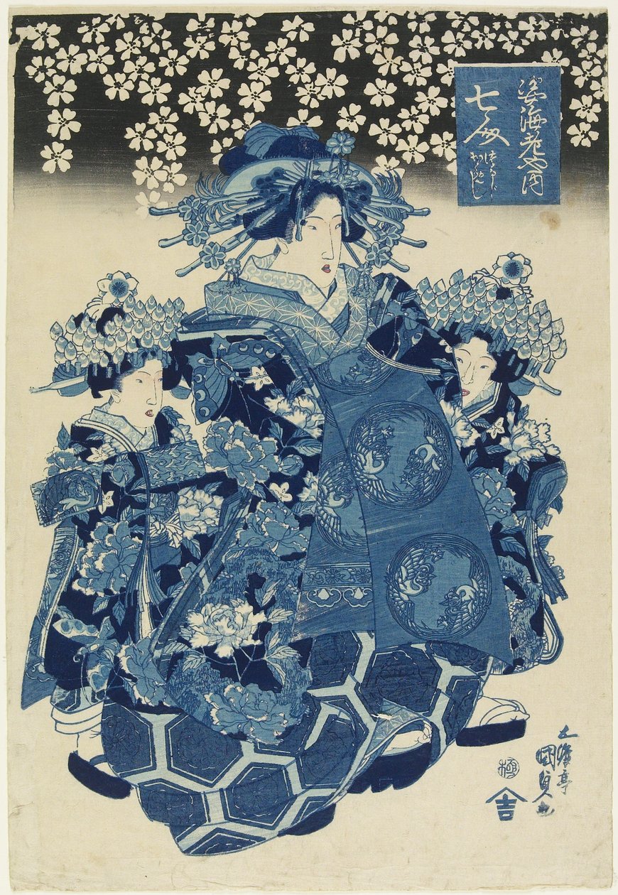 Ebiya Evi