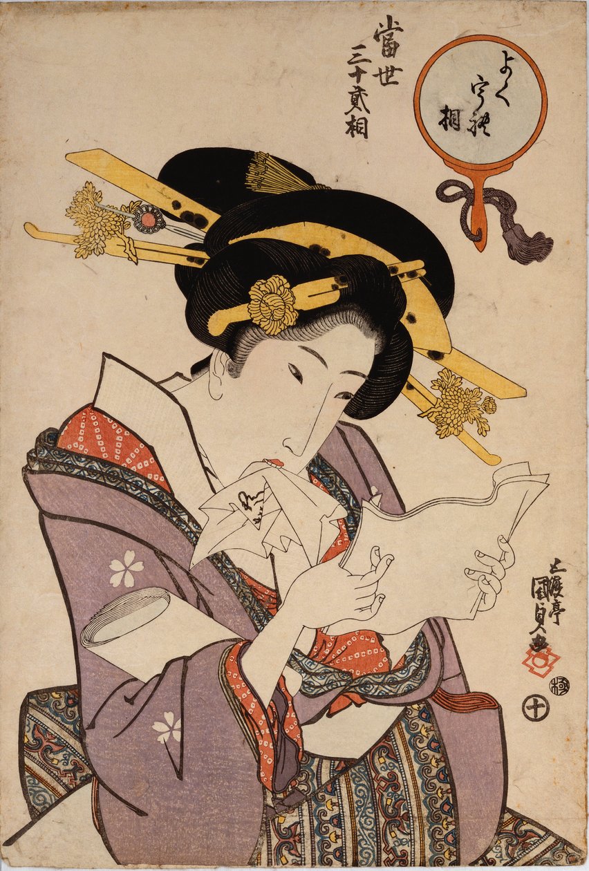 Aşk Mektubu okuyan bir Fahişenin Portresi by Utagawa Kunisada