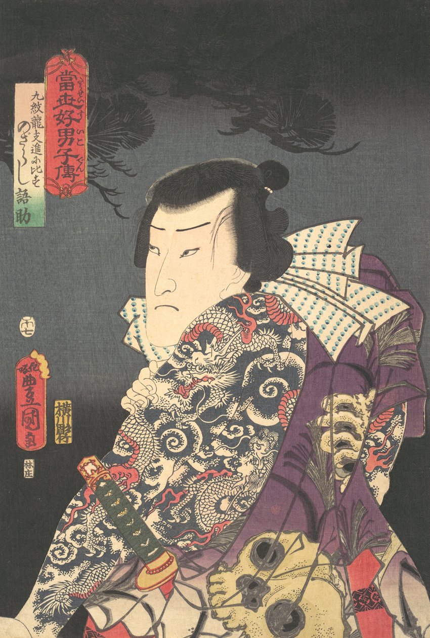 Baskı, 1854 At yılı, 7. ay., At 1854 yılı, 7. ay. by Utagawa Kunisada