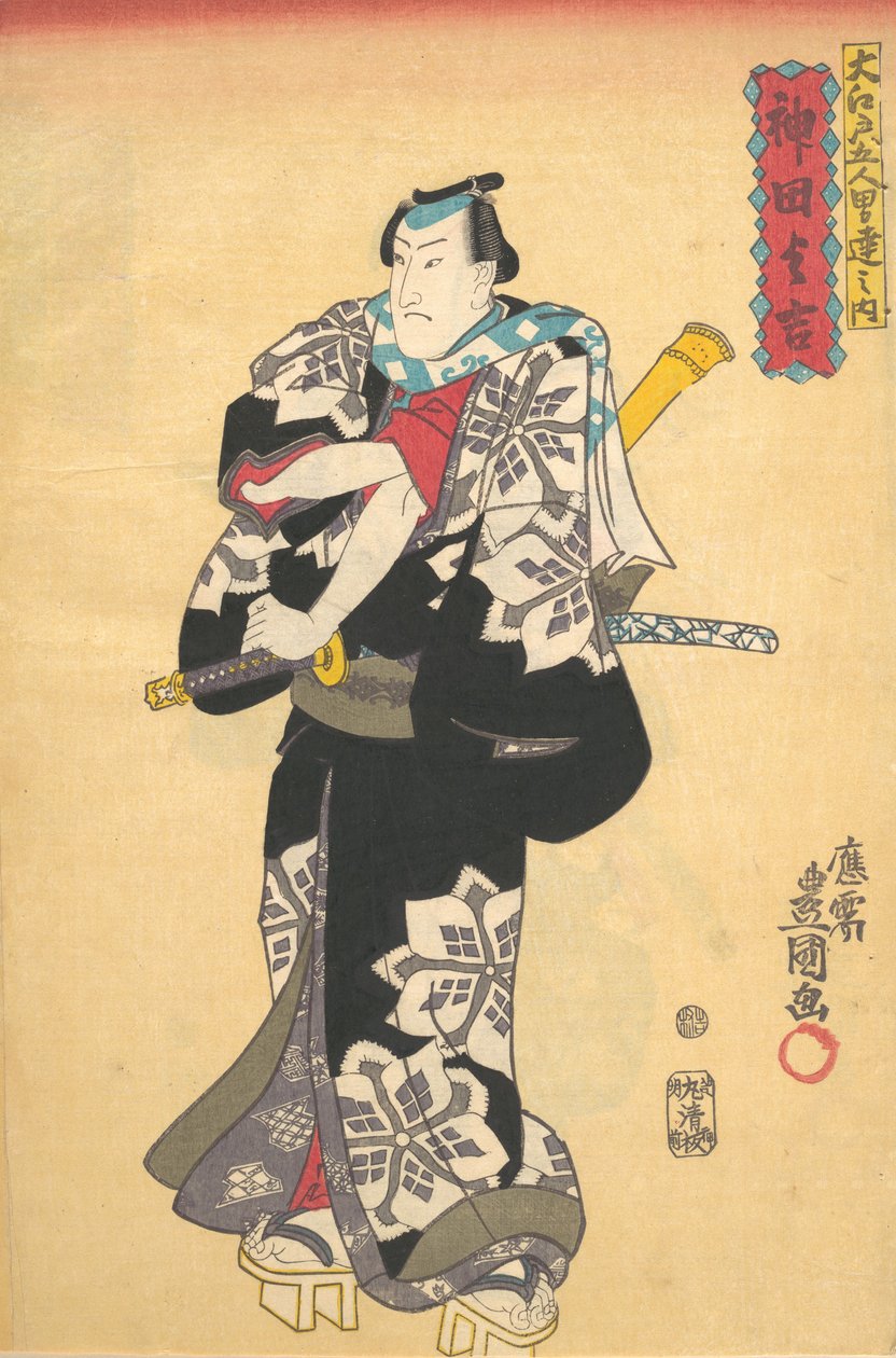 Baskı, 19. yüzyıl., 19. yüzyıl. by Utagawa Kunisada