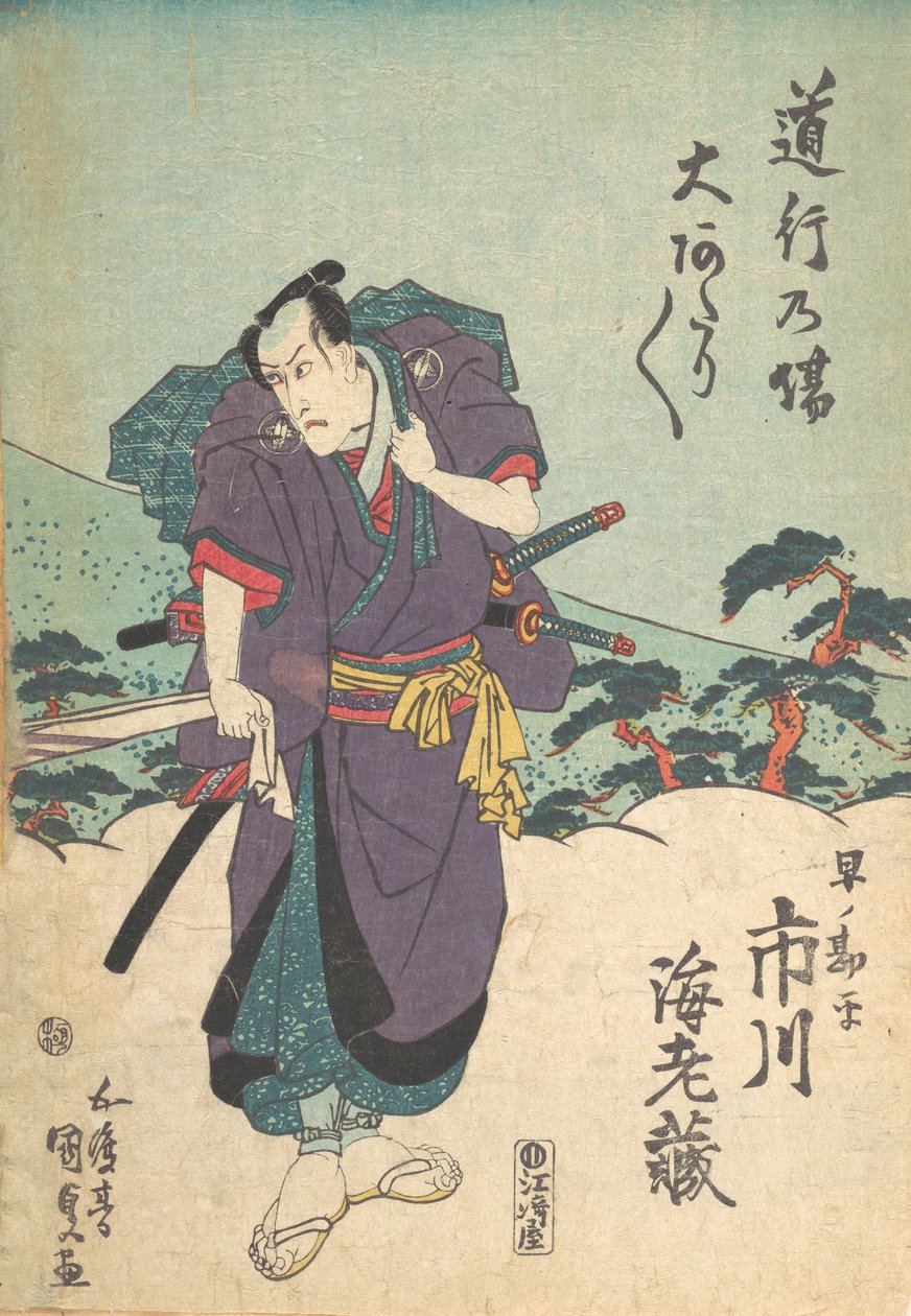Baskı, 19. yüzyıl., 19. yüzyıl. by Utagawa Kunisada