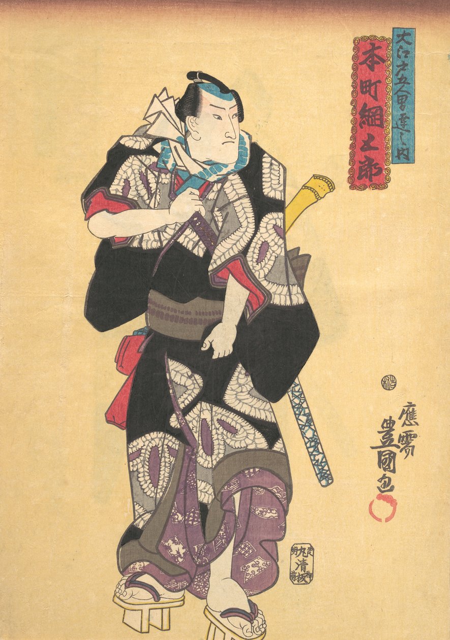 Baskı, 19. yüzyıl., 19. yüzyıl. by Utagawa Kunisada
