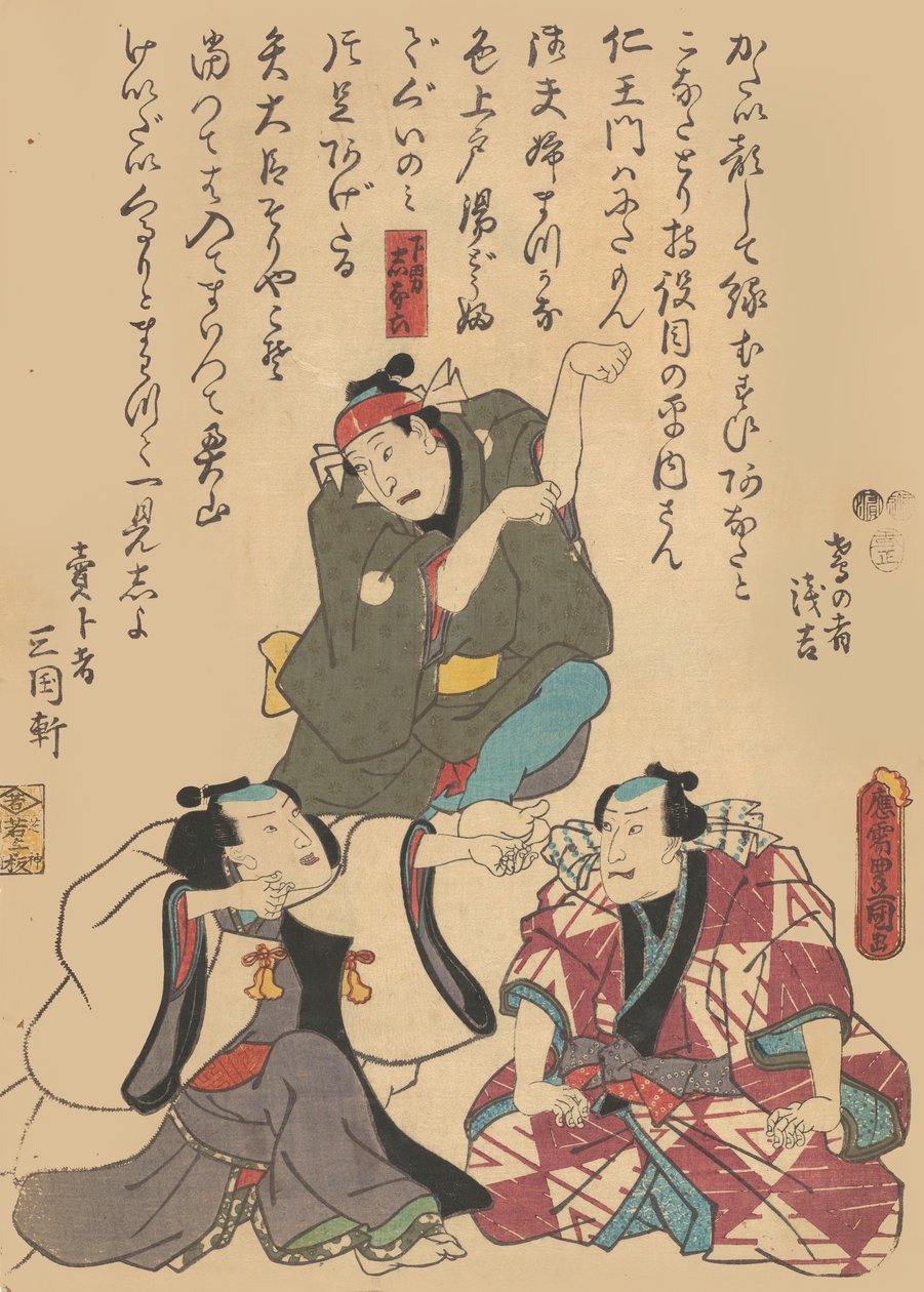 Baskı, 19. yüzyıl., 19. yüzyıl. by Utagawa Kunisada