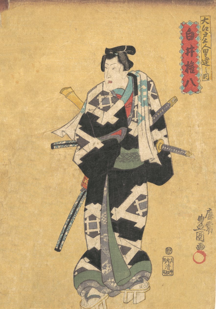 Baskı, 19. yüzyıl., 19. yüzyıl. by Utagawa Kunisada