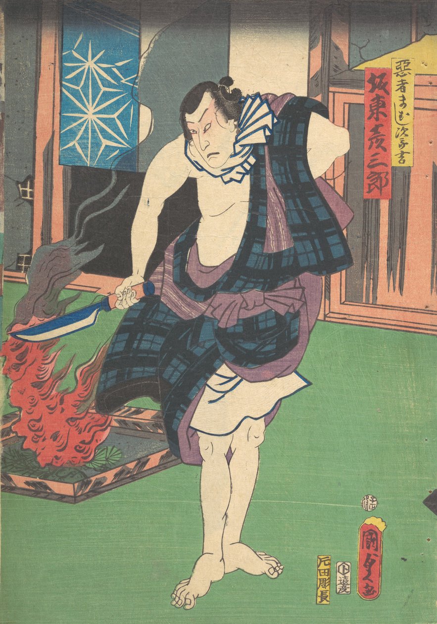 Baskı, 19. yüzyıl., 19. yüzyıl. by Utagawa Kunisada