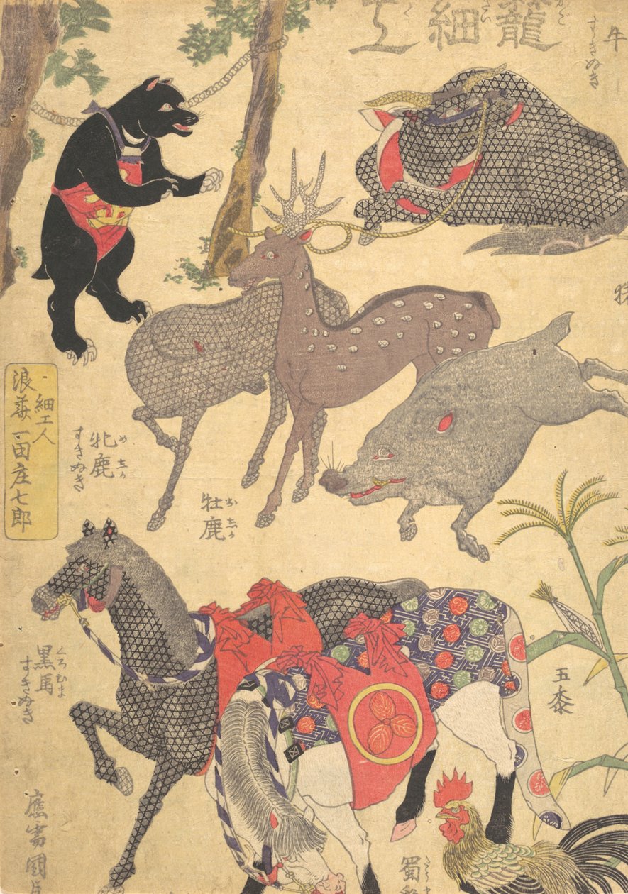 Baskı, 19. yüzyıl., 19. yüzyıl. by Utagawa Kunisada