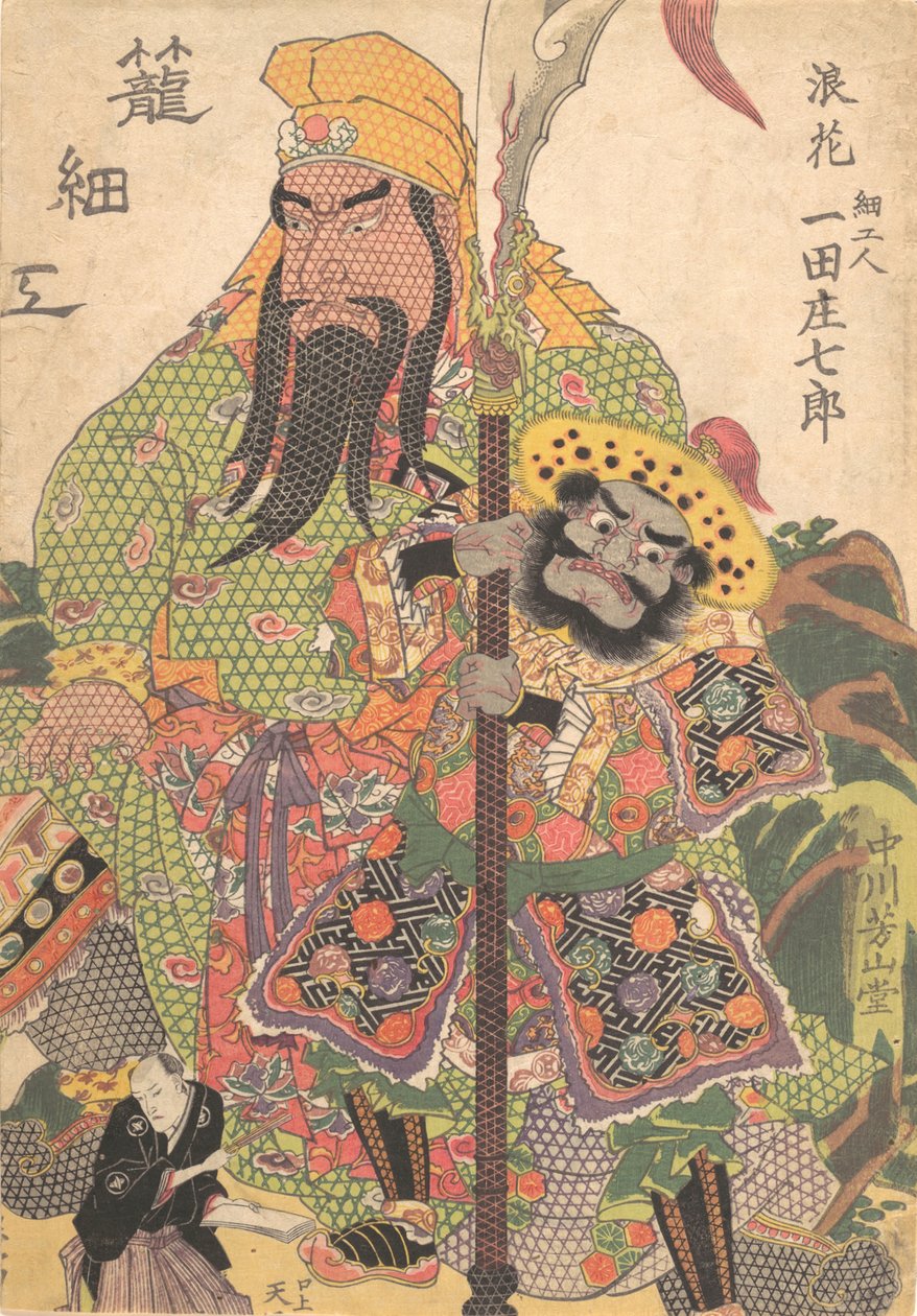Baskı, 19. yüzyıl., 19. yüzyıl. by Utagawa Kunisada