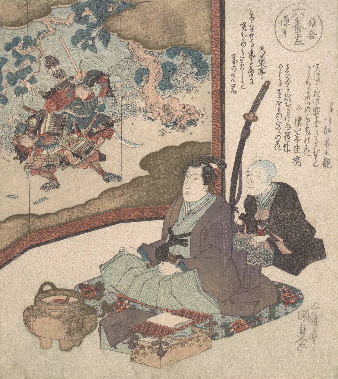 Baskı, ca. 1840., yaklaşık 1840. by Utagawa Kunisada