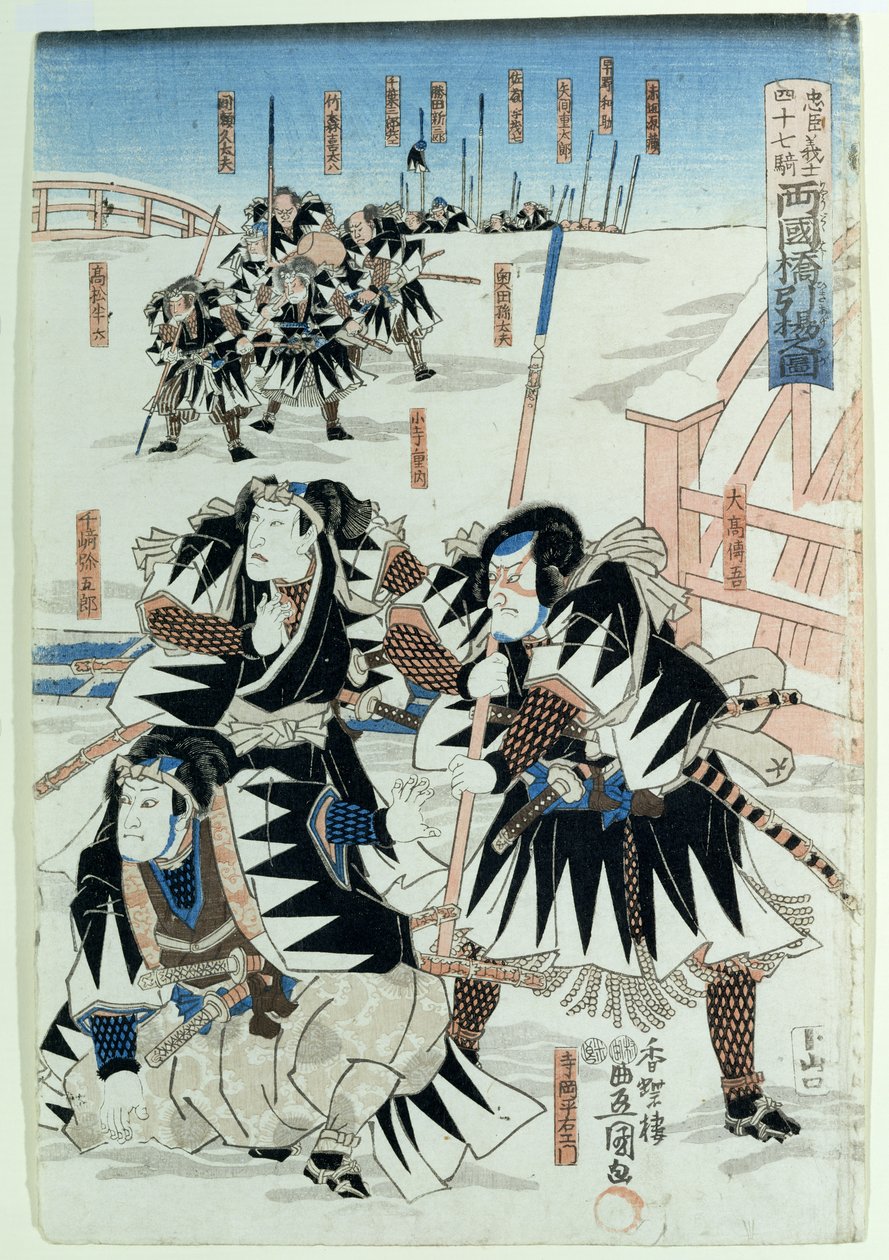 Monzayemon Chikamatsu
