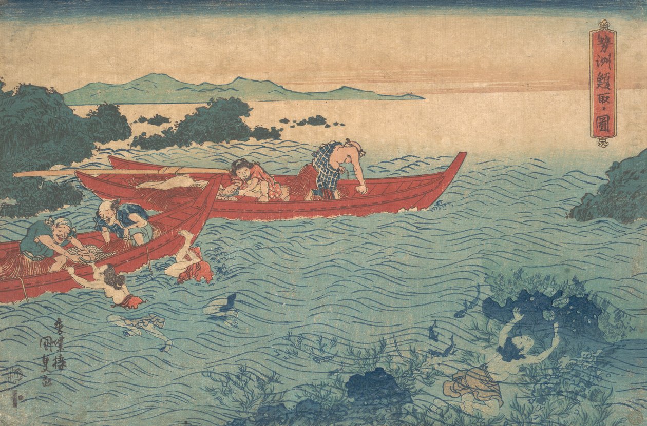 Sake abalone kuşu figürü mü? 1840. , sivrisinek. 1840. by Utagawa Kunisada