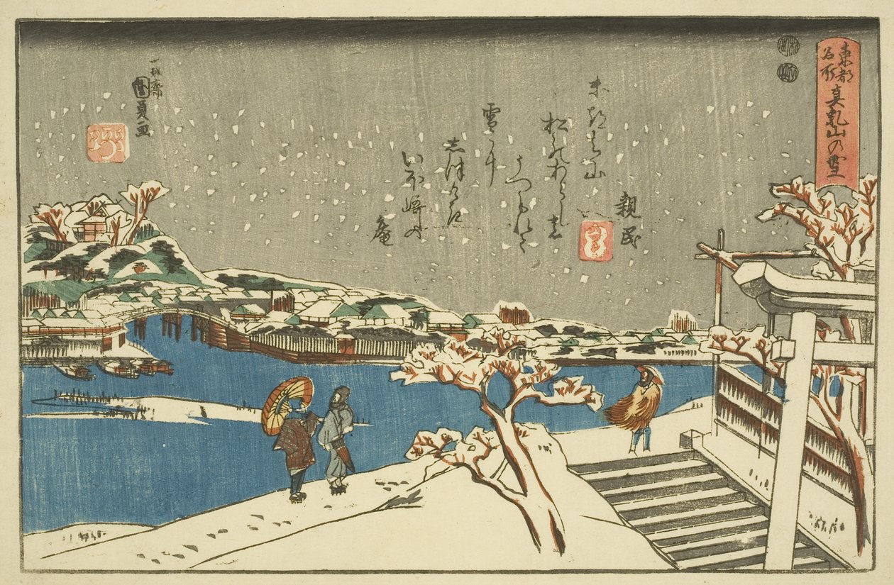 Matsuchiyama