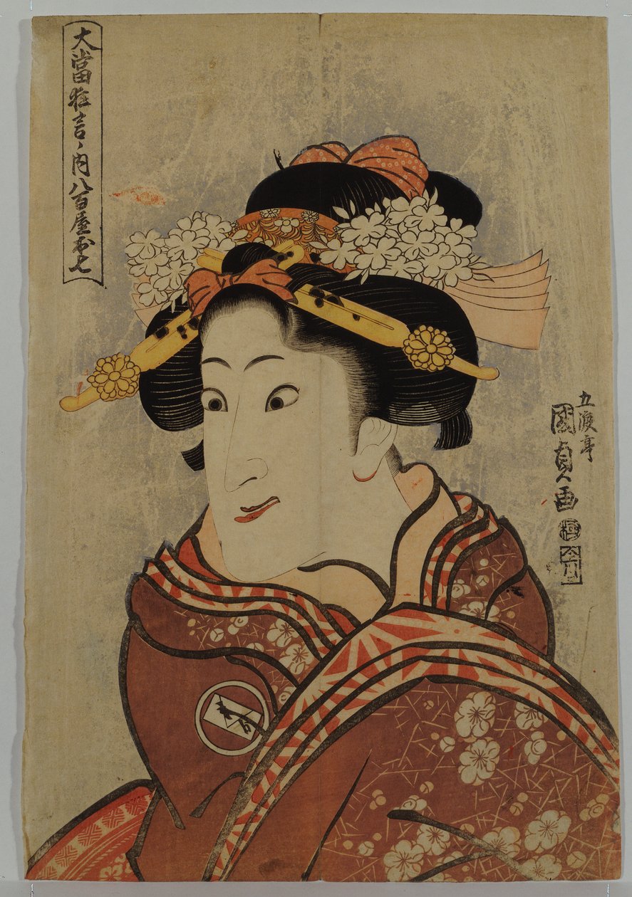 Aktör Iwai Hanshiro V, "Ünlü Hit Performansları" dizisinden Yaoya Oshici rolünde, c.1815 by Utagawa Kunisada