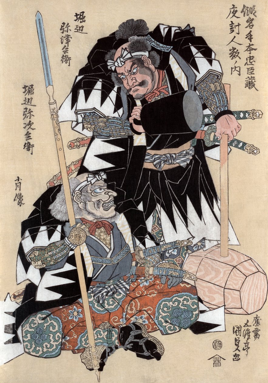 Çay c ve rs Horibe Yatsu pirinç planı d Horibe ve kendi koy by Utagawa Kunisada