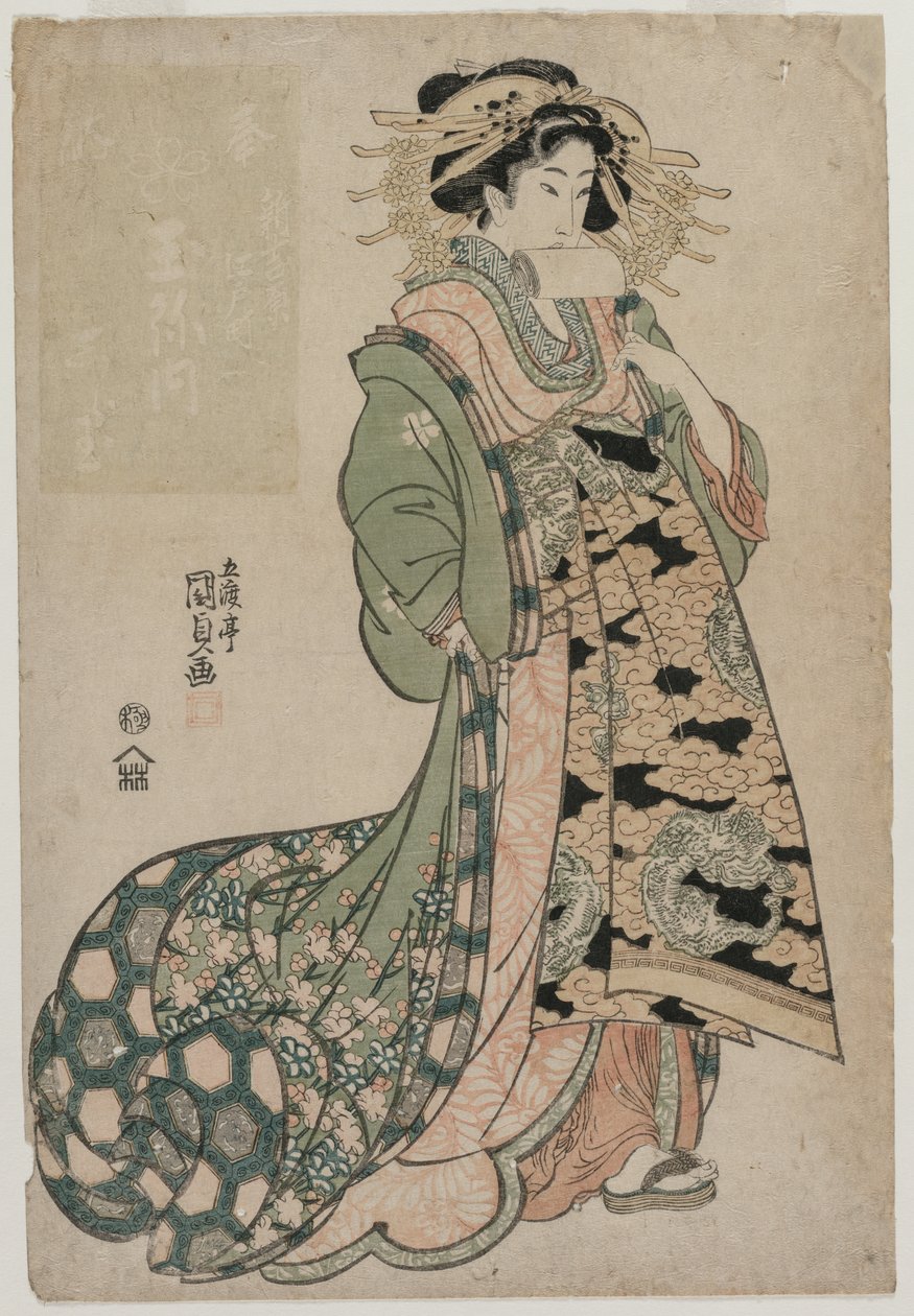 Te okul r el shiratama f te tammaya by Utagawa Kunisada
