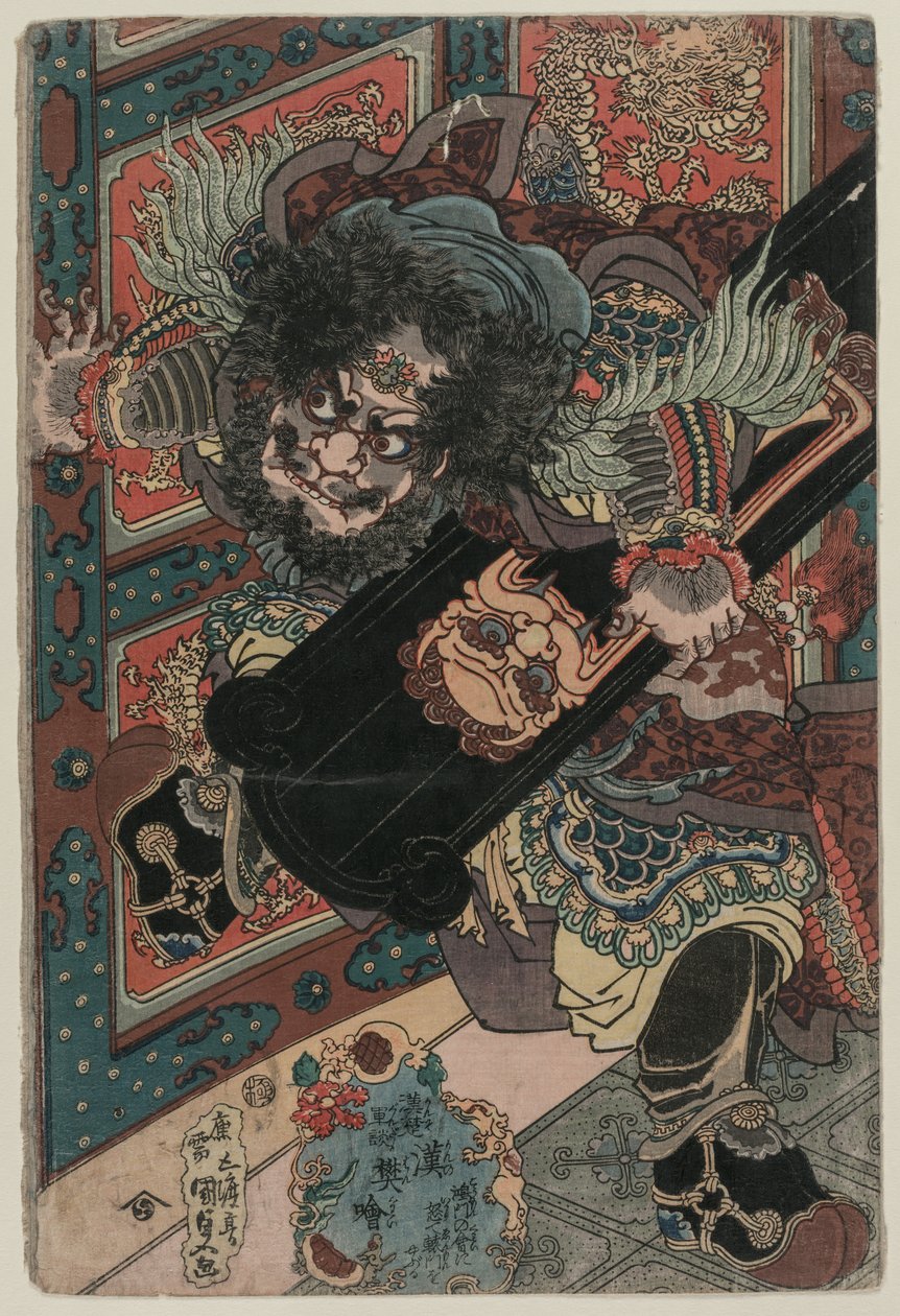 Han ve Chu'nun Askeri Masalları: Han'ın Fan Kuai'si by Utagawa Kunisada