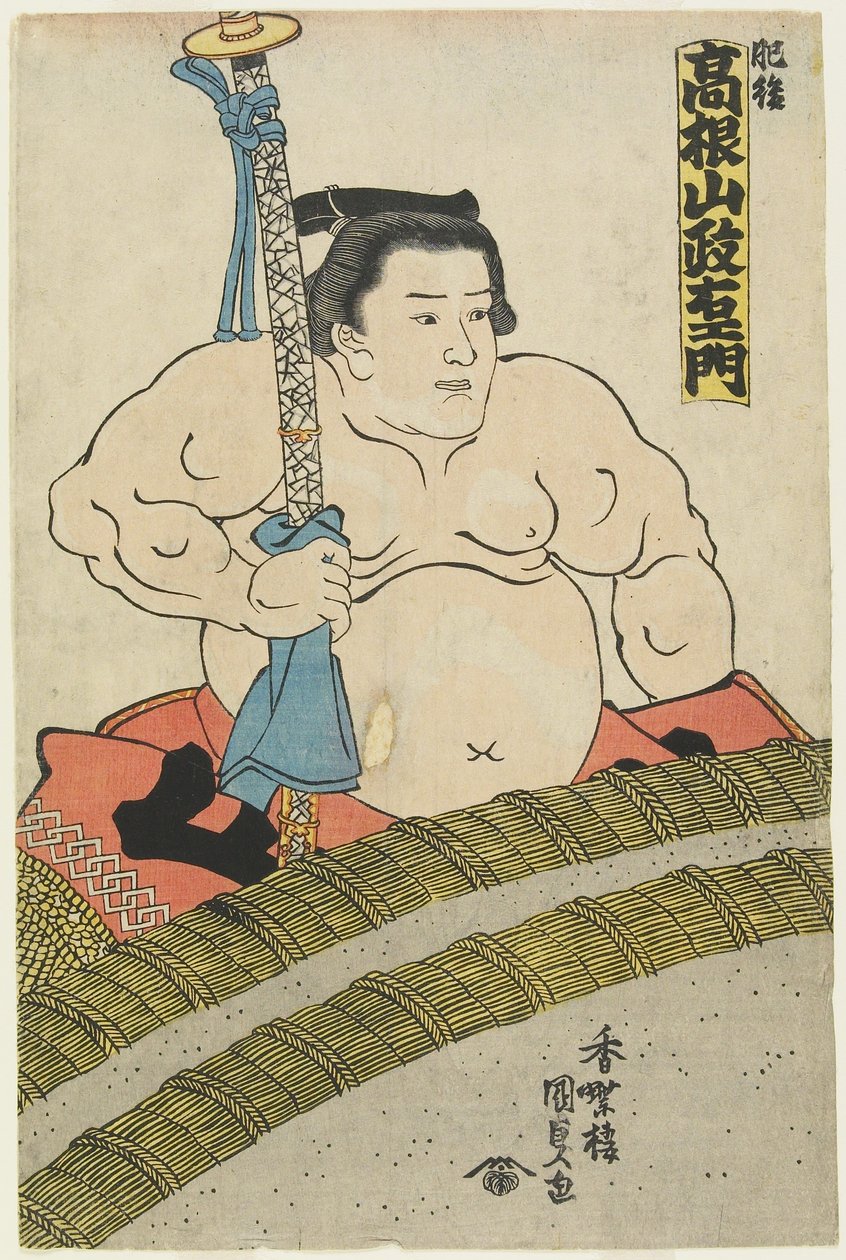 Higo Stable